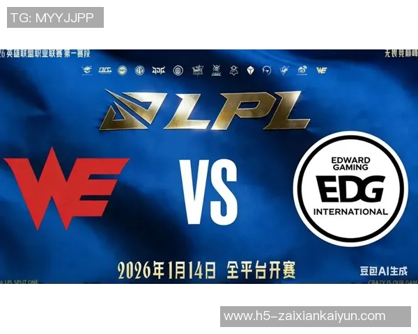 实时新闻英雄联盟赛事最新动态WE战队创下历史新高速度排名引发热议