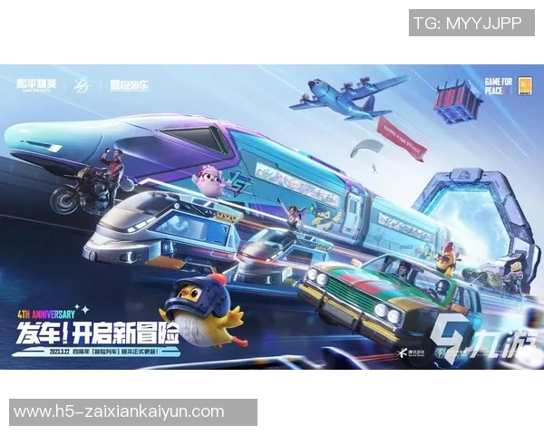 2026年3月份新闻和平精英战术解析FPX团队防反体系的策略与应用探讨