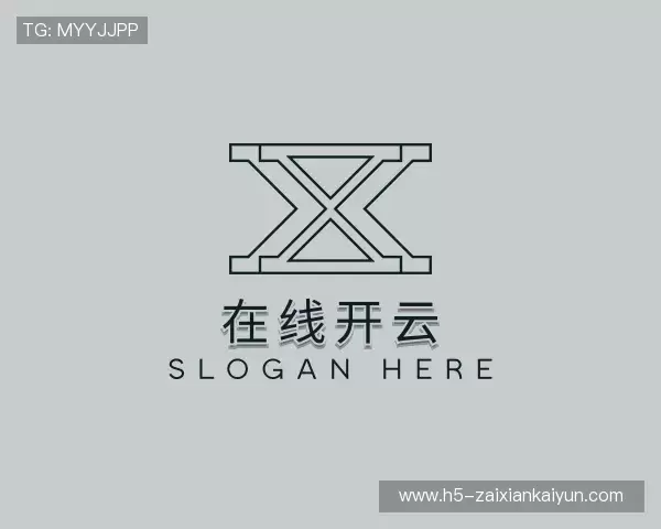 介绍在线开云